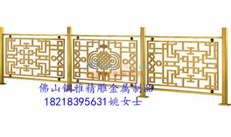 2018爆款之选 欧式铝雕花K金护栏，重塑别墅楼梯美学